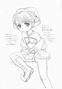[OKINA FLYING FACTORY] OJAMAJO DOREMI BON