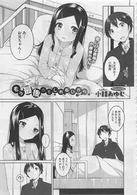 COMIC Megastore 2012-06