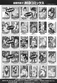 [Andou Hiroyuki] Konya Koso Subete Ubau - I Will Rob Everything Tonight