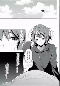 (C90) [Kesato Noise (ultone)] Anata no Ondo de, Tokashite kudasai. (Granblue Fantasy)