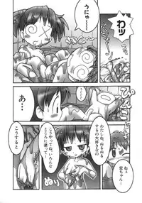 Hin-nyu v15 - Hin-nyu Seikatsu