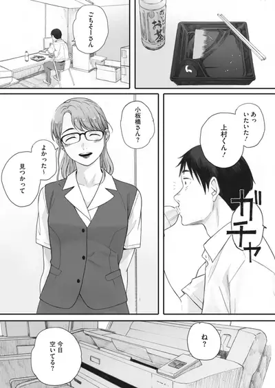 COMIC HOTMILK 2022-07