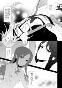 (C87) [434 Not Found (isya)] Cure Assort 3 (Dokidoki! PreCure, Suite PreCure, HeartCatch PreCure!)