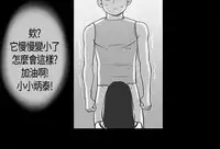同居【chinese】1-25