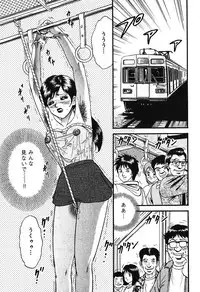 Ayla Deluxe - Vol.16