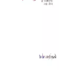 [Juder] Lilith`s Cord Ch.1-15 (English) (Ongoing)