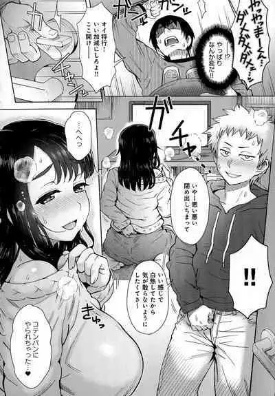 Retsujou Mixture - Animal Passion Mixture