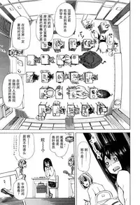 [Chikiko] Juukan Kyoushitsu - Bestiality Class[Chinese][夏月兔个人汉化]