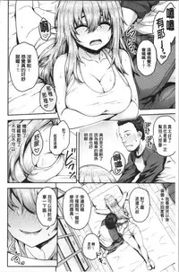 Punyutto Poyon - PUNYU PUNYU BOING | 軟嫩Q彈搖晃晃