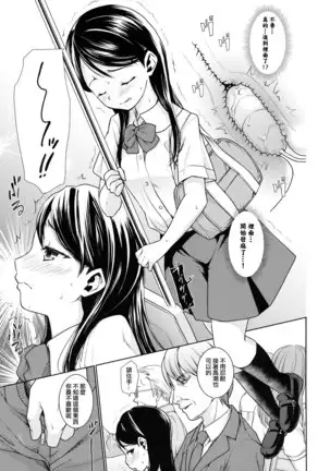 F Taku no Soushuuhen -vol.2-