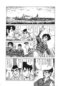 [Suo Mifumu] Trip Trap Trooper