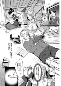 COMIC Kairakuten 2017-10 [Digital]