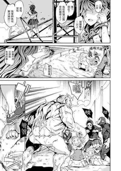 [mogg] Tanetsuke Program - The program of pregnancy | 配種計畫 [Chinese] [Decensored] [Digital]