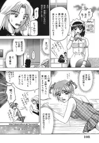 [Kuruma Ebi] Inwaku no Jikan - Moment of Indecent Seduction