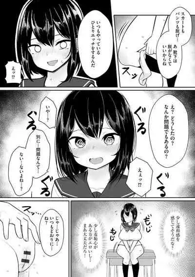 [Anthology] Cyberia Maniacs Saimin Choukyou Deluxe Vol. 010 [Digital]