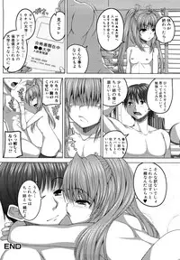 [Yoshida Inuhito] Anesakyu