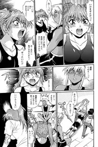 Namaiki! 2011-07 [Digital]