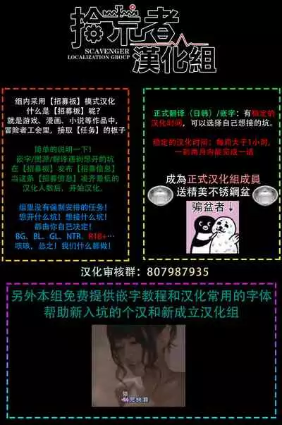 将妳的一切全部拥入怀中~交往0日、立刻结婚！？~ 01-06 Chinese [拾荒者汉化组]