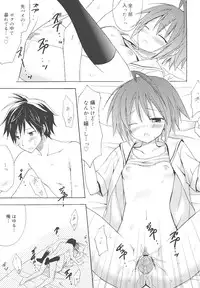 [Komiya Yuuta] Dreamsicle