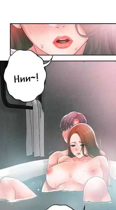 New Town [Lee Wan, Kim Suna] Ch.24/? [English] [Manhwa PDF]