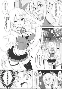 VTuber Totemo Yokubari Set!!