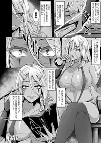 COMIC Unreal 2016-10 Vol. 63 [Digital]