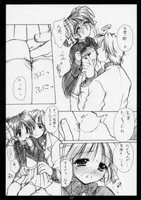 (CR30) [Imomuya Honpo (Azuma Yuki)] innocence (Gunparade March)