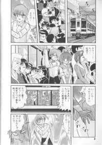 [Kamitou Masaki] Tenshin Miko Shiina ~ Vestal Virgin Shiina