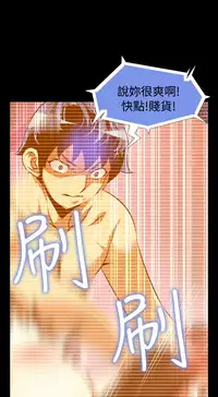 [KKUN &INSANE] Love Parameter 恋爱辅助器 86-99 [Chinese]中文