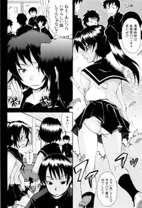 [Shiran Takashi] Shoujo Seichouki