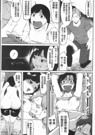 Akaruku Tanoshiku Kimochiyoku