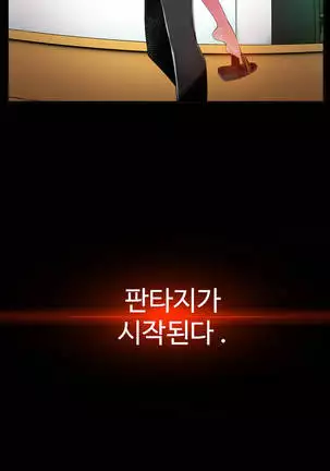 Lilith`s Cord Ch.0-36