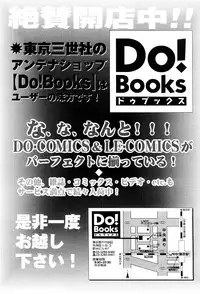 [Kazusa Shima] Name Mawashite