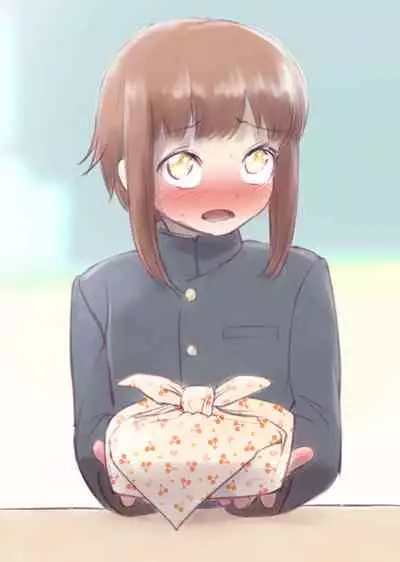 勘違いオトコノコ