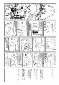 (Kouroumu 10) [Kedama Gyuunyuu (Kedama)] Reverse Enemy (Touhou Project) [English]