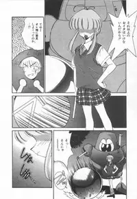 [Marugoto Ringo]ATOMIC GIRL PLUTORIAN 2