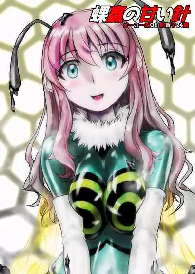 BEYOND（ビヨンド）～愛すべき彼方の人びと2