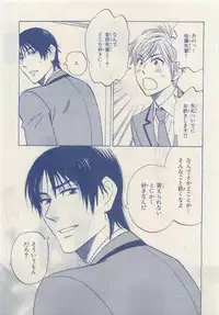 MAGAZINE BE×BOY 2015-04