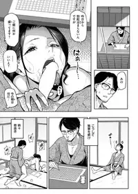 COMIC Shitsurakuten 2016-12 [Digital]