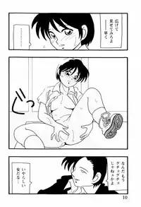 [O.Ri] High School Party 2