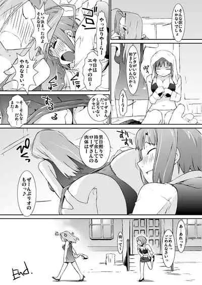 Ash Yokokshima Doujinshi 2007-2019 RAW