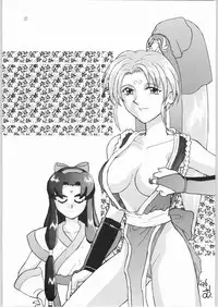 (C50) [Effecter (Various)] Jurai Nyan Nyan (Tenchi Muyou!, Pretty Sammy)