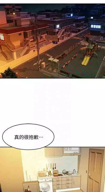 [週四] [husky team & 金老頭] [新作] 女神寫真 1-7 官方中文（連載中）