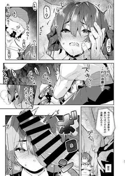 Risei no Shibireru Amai Doku