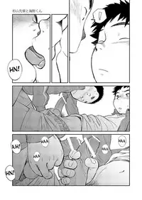 (C83) [Shounen Zoom (Shigeru)] Manga Shounen Zoom Vol. 08 [English]