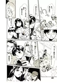 [Himuro Serika] Mizu no Yuuwaku 1