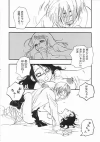 [Yoshida Furawa] Edible Flower