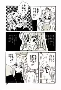 [Lei Nekojima] Akumade Occult