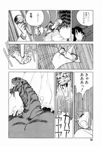 [Tetsuyarou Shinkaida] Encyclopedia of Tetsuyarou Shinkaida Vol.1