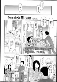 COMIC LO 2013-07 Vol. 112